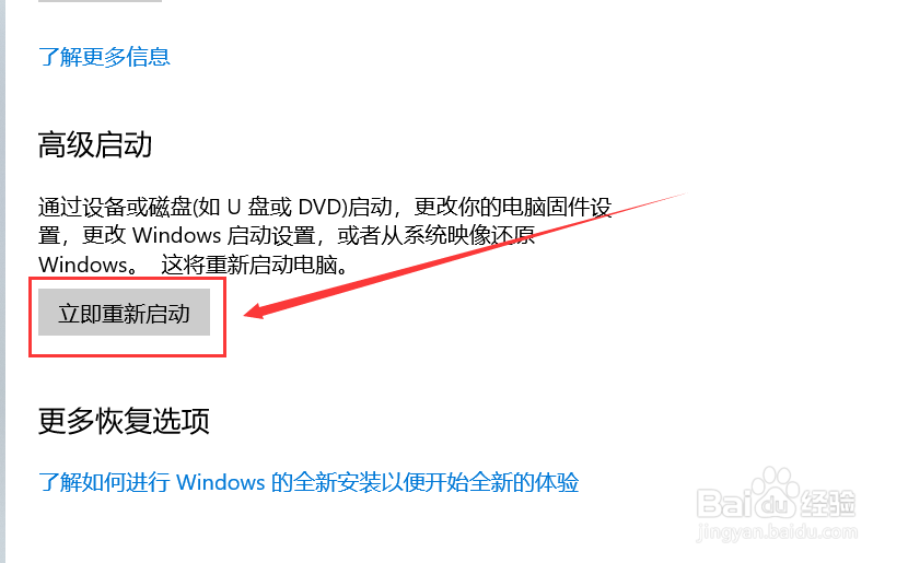 清华同方电脑怎么重装系统