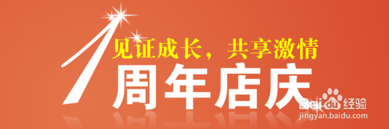 淘宝店怎么开好