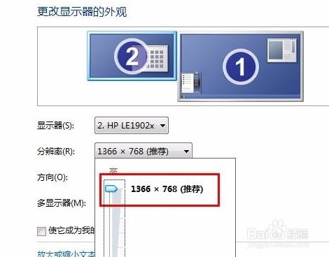 电脑显示屏两边变黑 屏幕缩小了