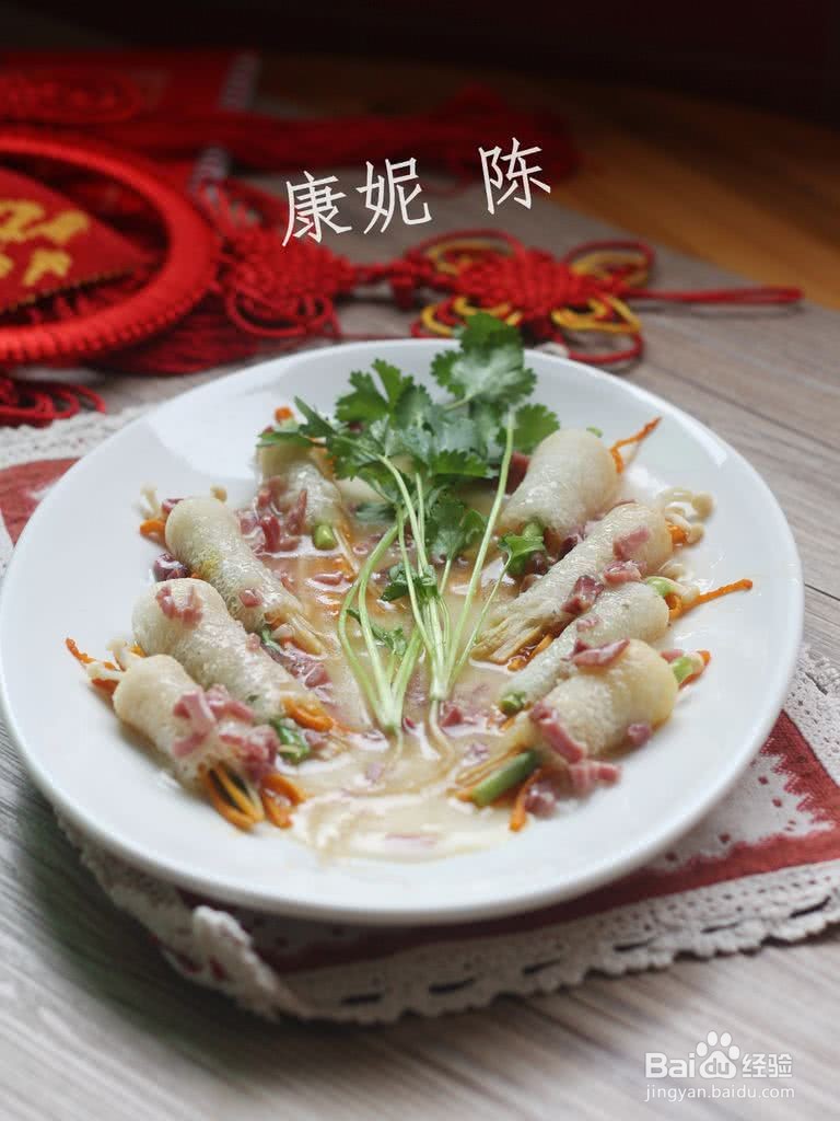 养生竹笙卷的做法