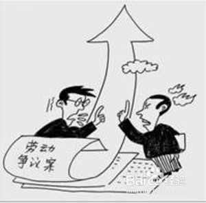 签了空白合同怎么应对