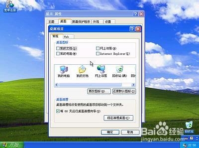怎么安装Windows XP