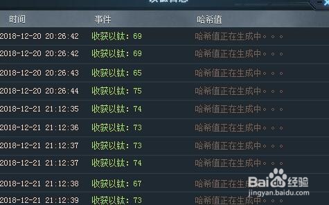 生死狙击怎么快速弄以太