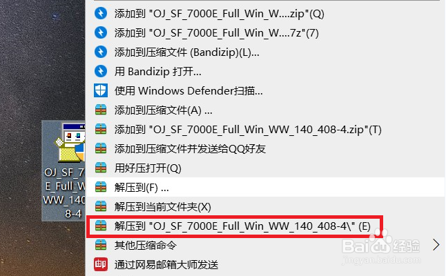 HP DeskJet 2678 无法打印Word文件