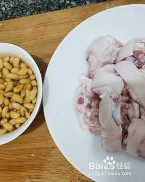 黄豆炖猪蹄猪手
