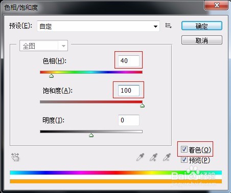 如何制作火焰字体 火焰字体制作 火焰字体图片