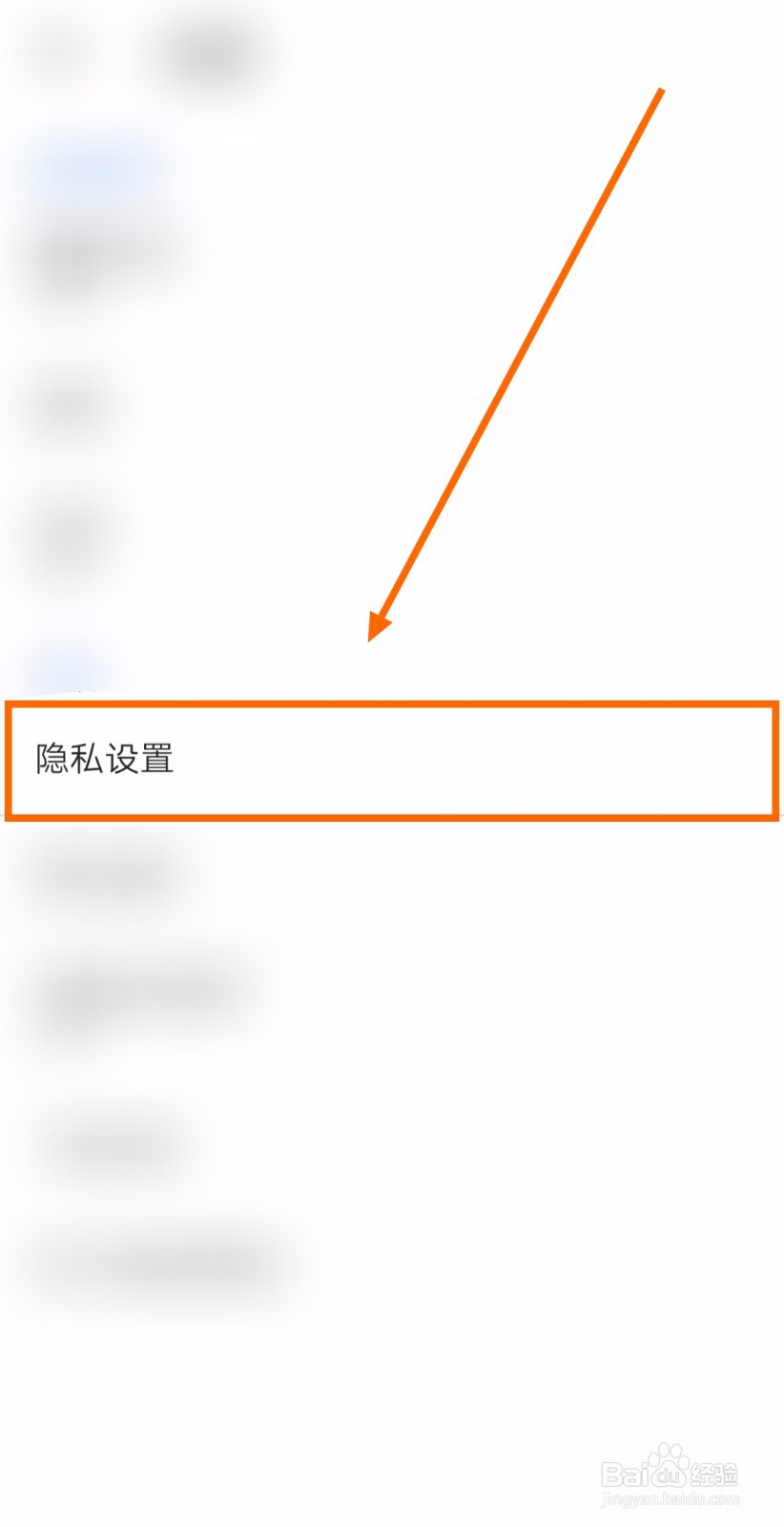 要让无极浏览器显示导航错误建议该怎么设置