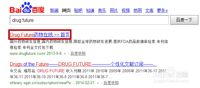 如何下载专利