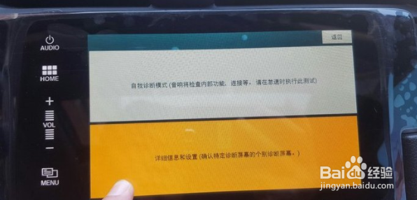 思域十代怎么连接安卓