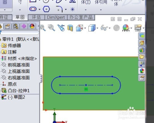 Solidworks在实体内圆如何画环形槽