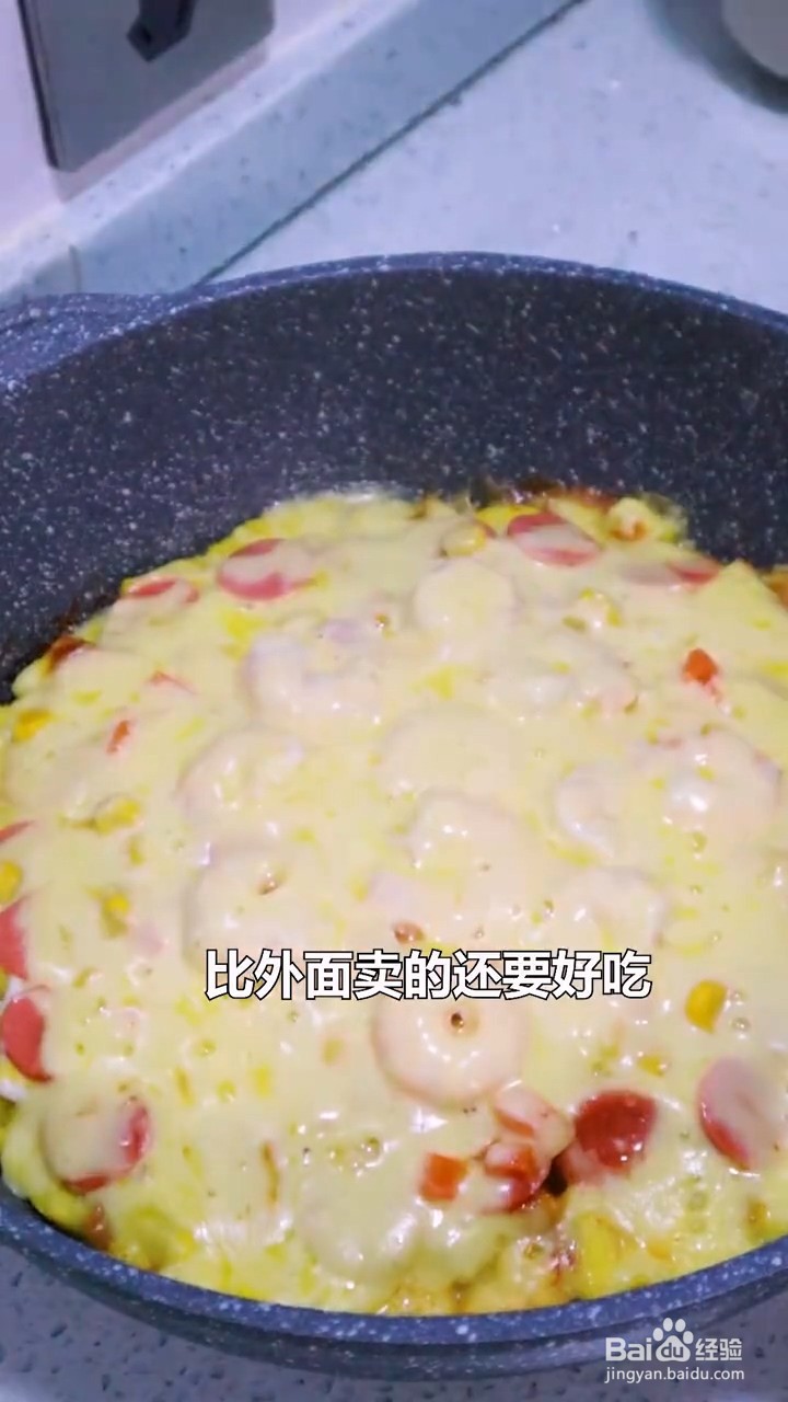 如何制作好吃面包披萨