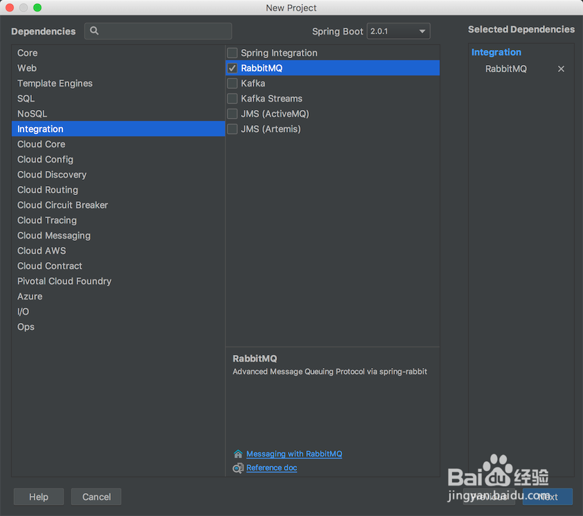 springboot 集成RabbitMQ