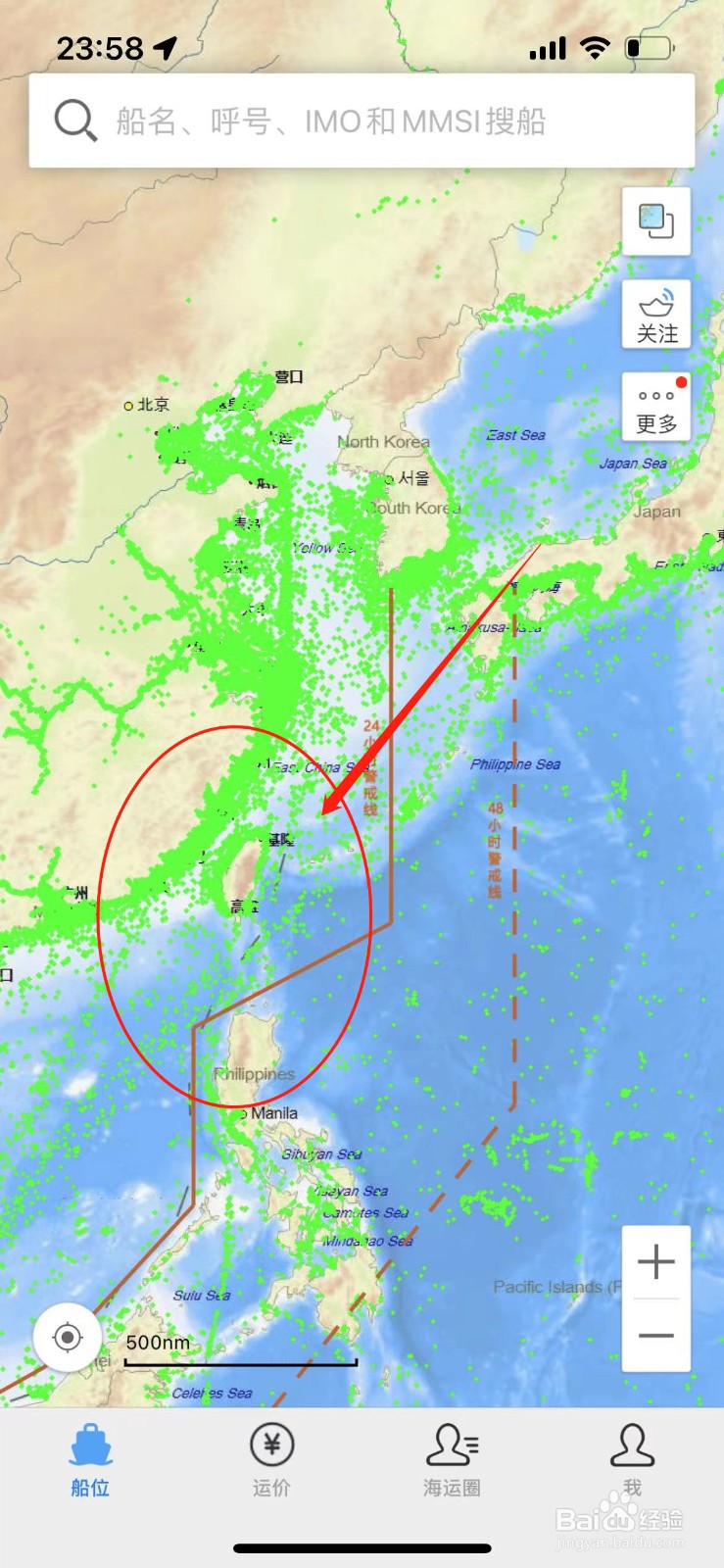 哪里可以查看船舶信息