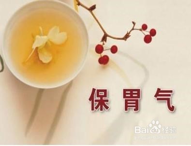 胃气上逆怎么办