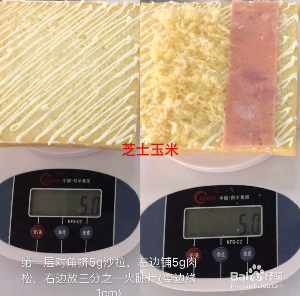 新手简单做芝士玉米三明治