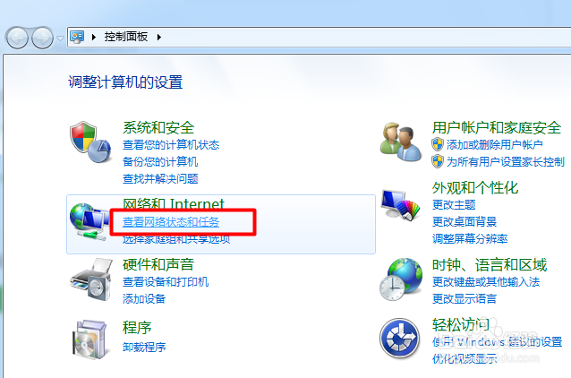 电脑IP发生冲突怎么办 怎么防止IP变更