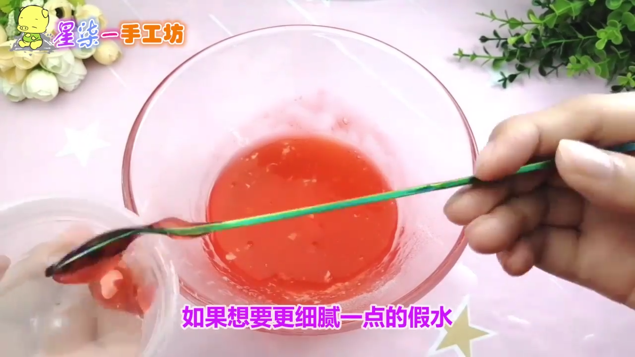 怎样无胶水自制假水泥