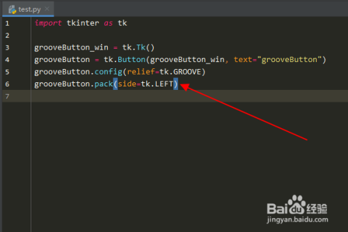 Python编程：怎么放置GROOVE样式的tkinter按钮