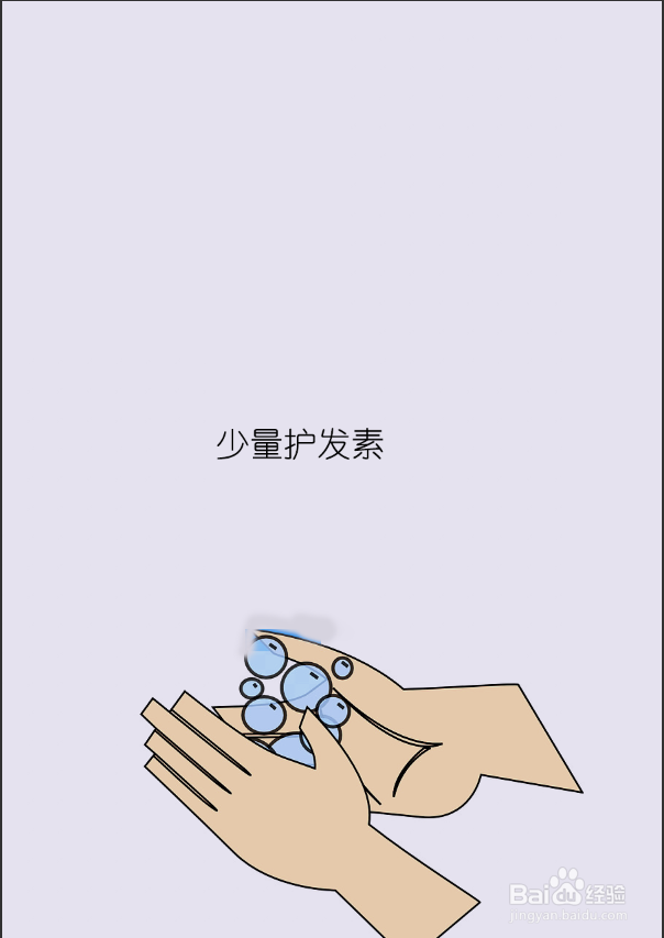 发胶怎么洗干净