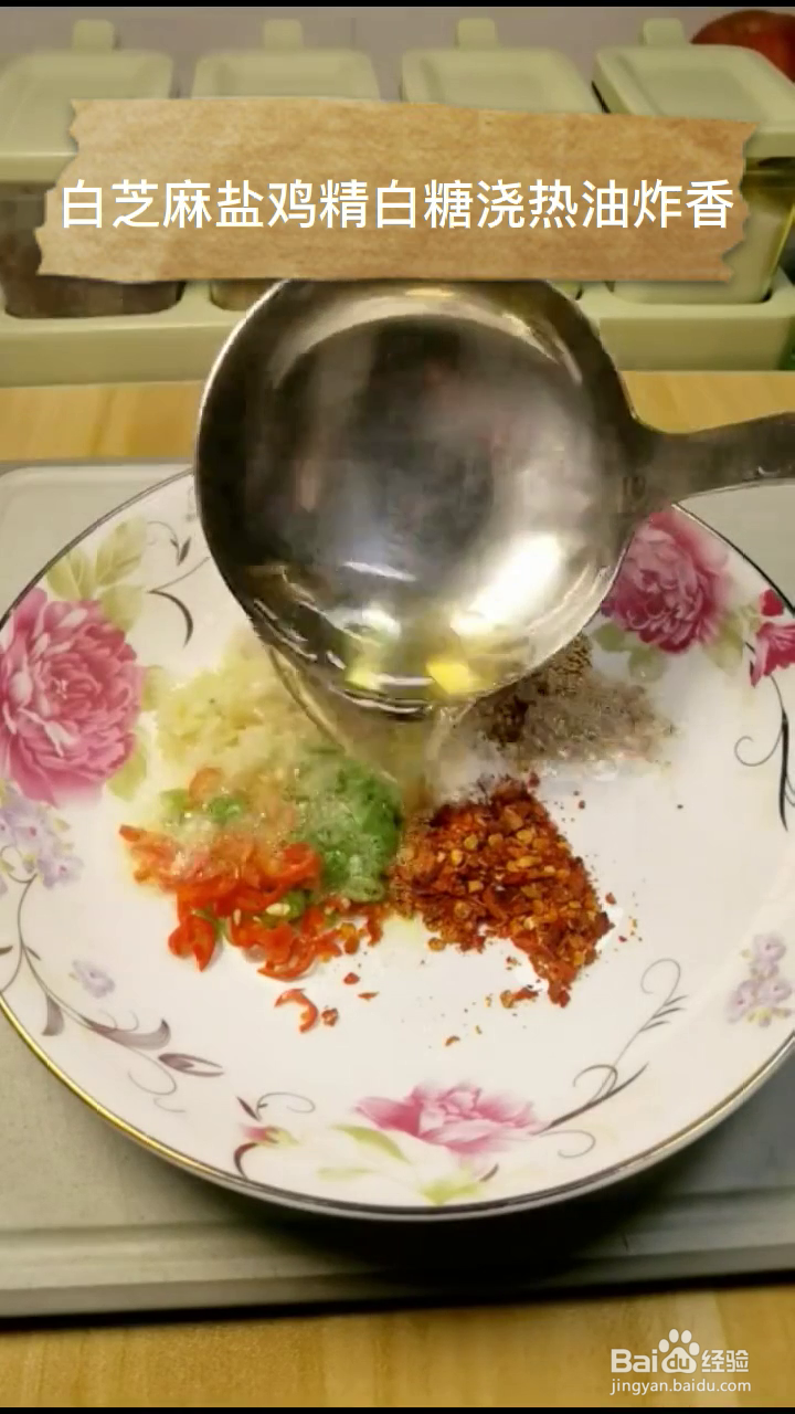 如何制作好吃的拌土豆片？