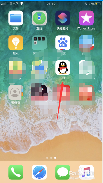 QQ如何设置展示我的王者荣耀段位？