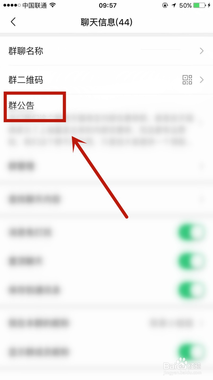 怎么在微信群中@所有人