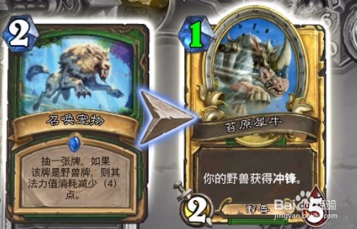 大冲锋抽生化犀牛的技巧