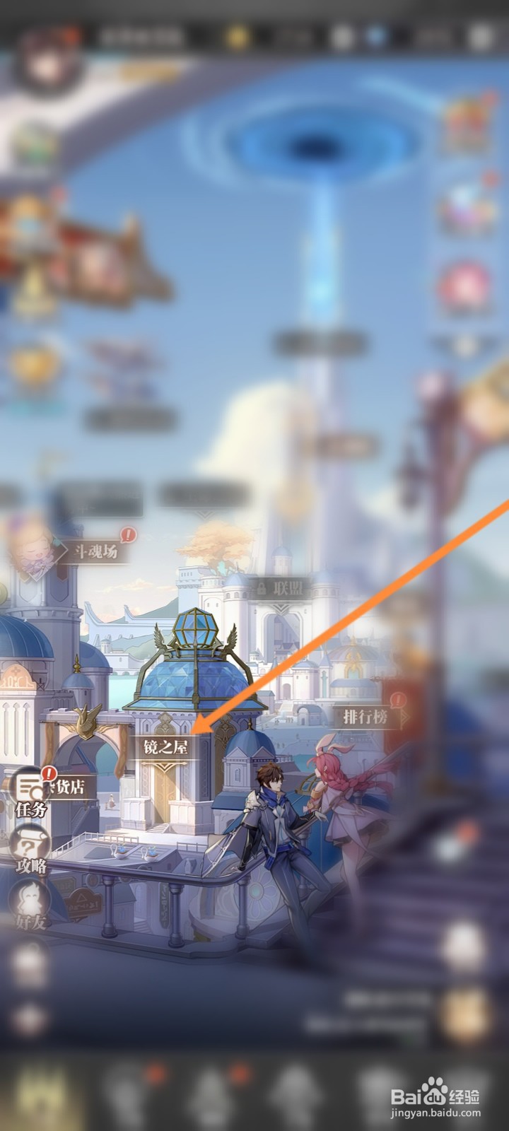 斗罗大陆武魂觉醒心愿召唤怎么开启