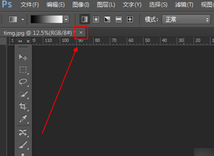 如何用photoshop把图片长宽改变