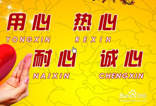 淘宝掌柜与买家沟通的要点,怎么与买家沟通