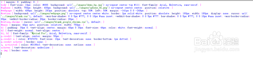 jquery手机屏幕放大镜效果