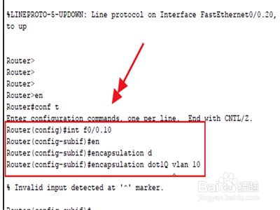 cisco软件怎么配置路由器使用vlan