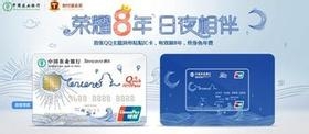 怎样提高信用卡额度-如何提高信用卡额度