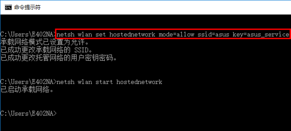华硕笔记本怎么开热点