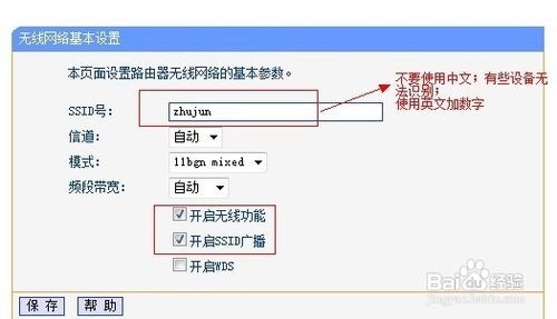 手机连不上wifi无线网络