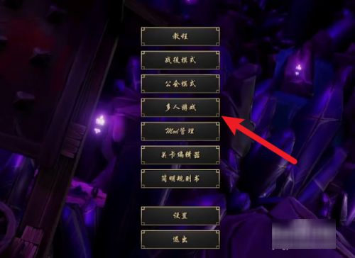 恋活怎么多人战斗