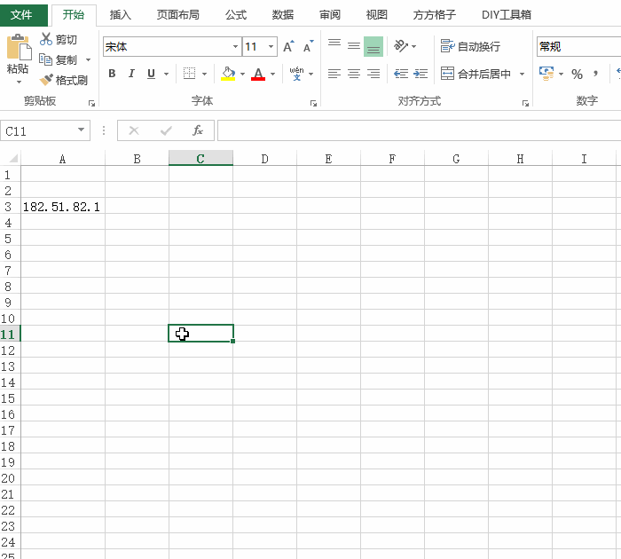 Excel IP地址查询显示详细信息
