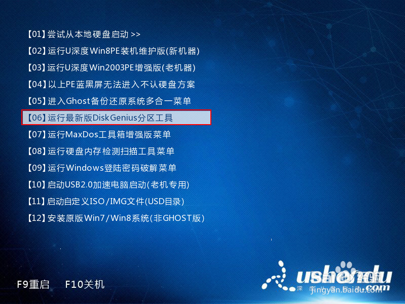pe系统怎么加载光驱
