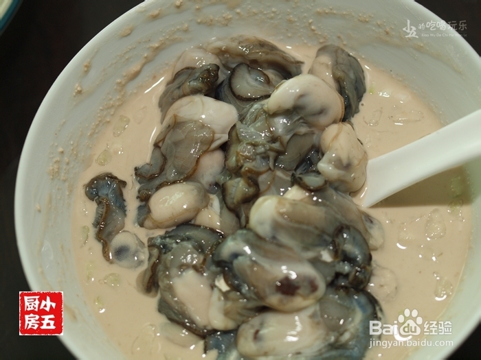 香煎蚝烙:潮汕的味道