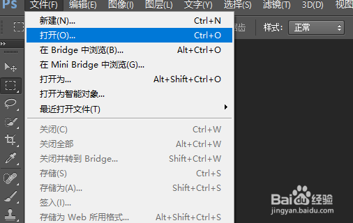 ps缩小图片大小kb