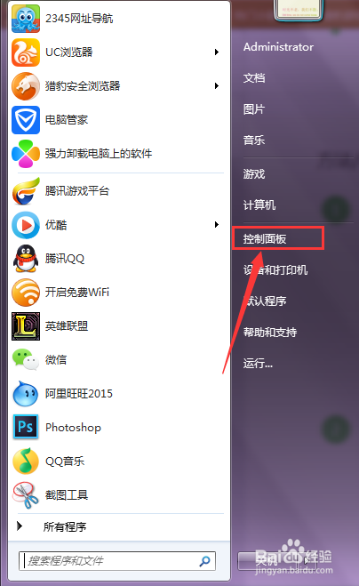电脑怎么更改账户密码