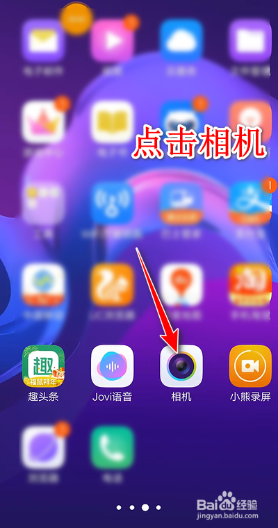 vivo手机自拍模糊怎么调整