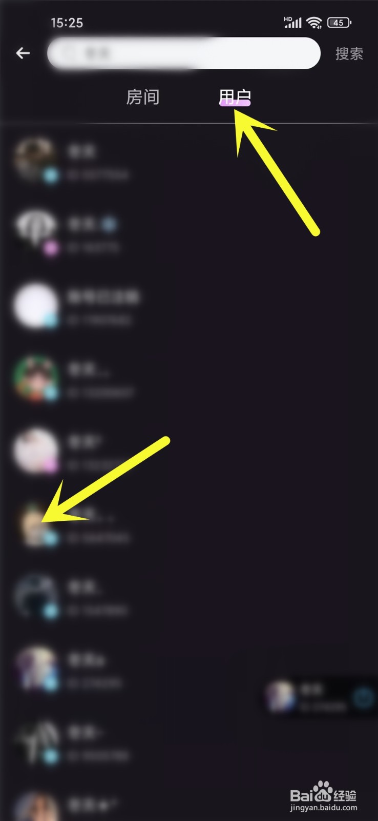 爪爪app怎么关注用户