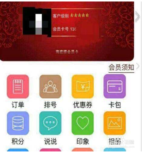 吃海底捞的注意事项