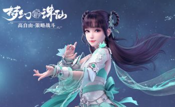 梦幻新诛仙灵慧在哪个部位