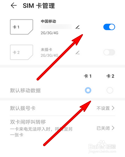 手机连不上数据流量不能上网怎么办