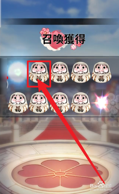 式神呪缚礼物怎么获得