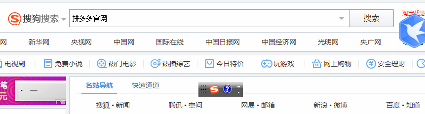 怎样在拼多多上面卖东西