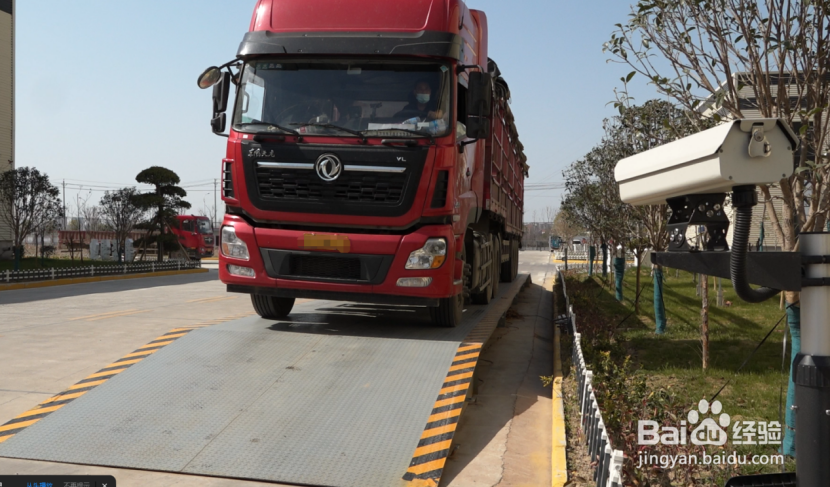 再生资源解决方案建设:如何助力企业数字化转型