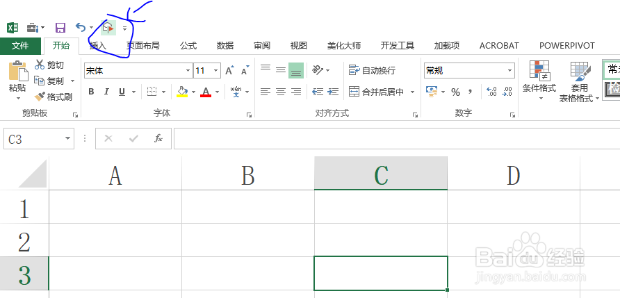 Excel如何找到发送供审阅命令按钮